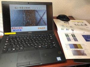 テレワーク受講の様子